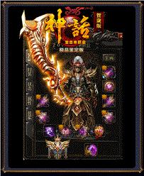 天龙八部3 私服发布