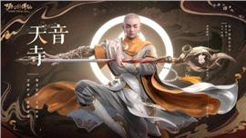 天龙八部私服哪个赚钱