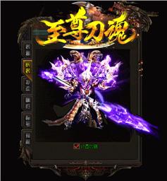 天龙八部私服字体太大